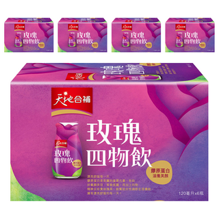 天地合補 膠原蛋白玫瑰四物飲 添加玫瑰果 120毫升 x 6瓶, 720ml, 5盒