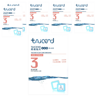 tAicend 泰陞 疤痕貼片 未滅菌 防水款 5個裝, 6個