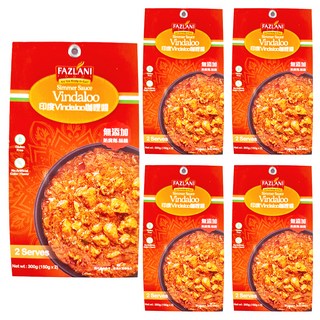 FAZLANI Vindaloo咖喱風味醬 2入 無添加防腐劑, 300g, 5盒