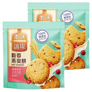 77 本味誠現 穀香燕麥餅 優質燕麥 全豆豆漿, 120g, 2包