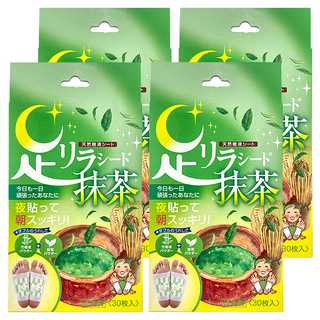 Ashirira 樹之惠 樹液足貼 抹茶 舒緩足部疲勞, 30個裝, 4包