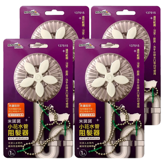 minono 米諾諾 水管阻髮器 水管防阻器 4組, 小花 白色