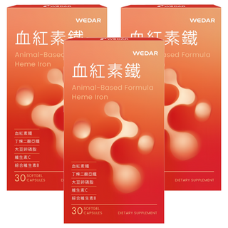 WEDAR 薇達 血紅素鐵 0.6g, 30顆, 3盒