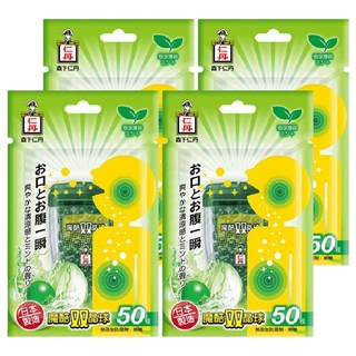 森下仁丹 魔酷雙晶球 勁涼薄荷 50顆, 享受美食，保持清新口氣, 2.65g, 4包