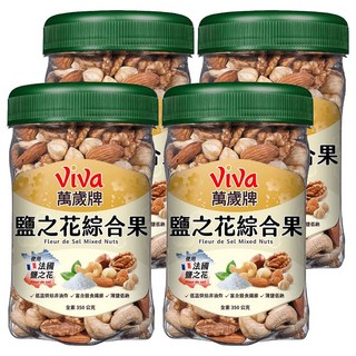 ViVa 萬歲牌 鹽之花綜合果, 含腰果、核桃、杏仁果、榛果和夏威夷果，低溫烘焙, 4罐, 350g