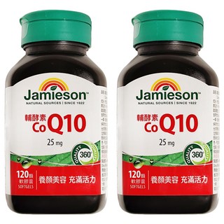 Jamieson 健美生 高單位輔酵素Q10軟膠囊 0.3g*120顆, 2罐