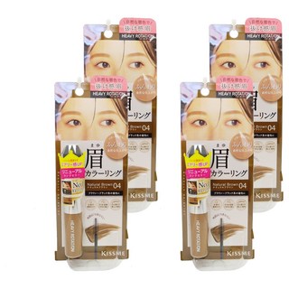 KISSME 奇士美 專屬型色眉彩膏 EX 8g, 4件, 04 自然棕