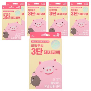 me.factory 三步驟小豬妙鼻貼, 3包, 6盒