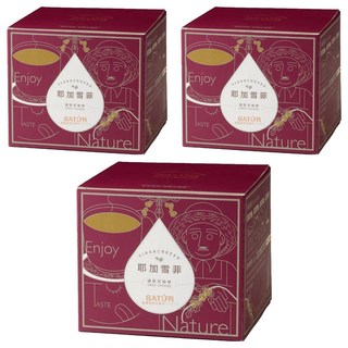 SATUR 薩圖爾 耶加雪菲濾掛式精品咖啡 2022世界評鑑等級93分 孔加G1日曬豆 特有花果香 尾韻迷人微醺蘭姆酒, 10g, 10包, 3盒