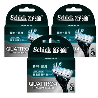 Schick 舒適牌 創4紀鈦刀片 含荷荷芭、蘆薈及維他命E潤滑條 刮鬍更滑順 造型剃刀 修整鬢角及唇邊, 4入, 3盒