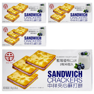 中祥 夾心蘇打, 藍莓優格口味, 2枚x6包入, 144g, 4盒