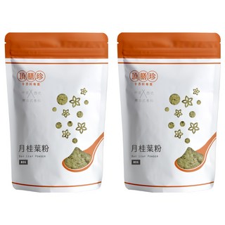 頂膳珍 月桂葉粉 2包 80g - 增添料理風味 適用於各式中西式料理