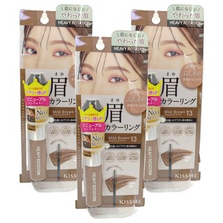 KISSME 奇士美 專屬型色眉彩膏 EX 8g, 13 赤茶棕, 3支
