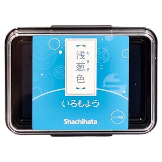 Shachihata 寫吉達 日本傳統色油性印台，6.3x4cm印面尺寸, 淺蔥色, 1個