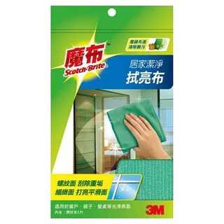 3M Scotch-Brite 百利 魔布 居家潔淨擦拭亮布 30*30cm, 8011, 1包