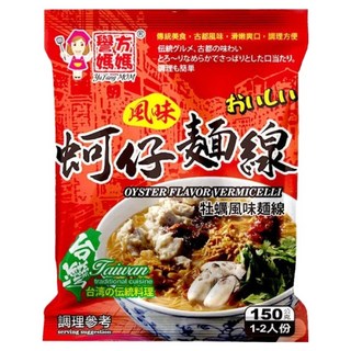 譽方媽媽 蚵仔風味 麵線, 150g, 1包