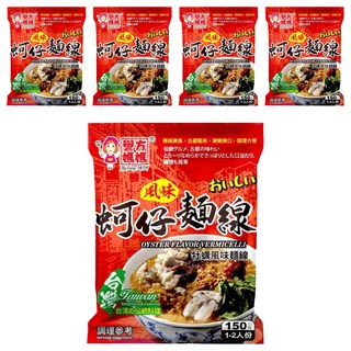 譽方媽媽 蚵仔風味 麵線, 150g, 5包
