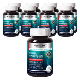 뉴트리디데이 프리미엄 포스파티딜세린, 50정, 9개