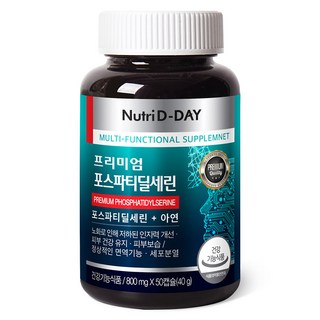 Nutri D-DAY 優質腦磷脂膠囊, 50顆, 1罐