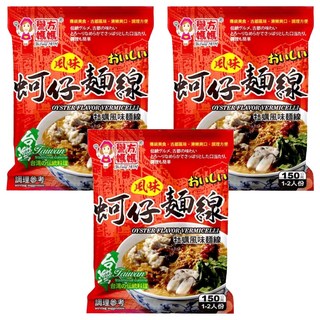 譽方媽媽 蚵仔風味 麵線, 150g, 3包