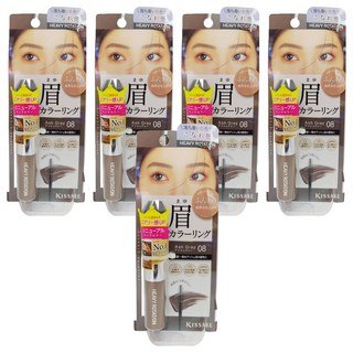 KISSME 奇士美 專屬型色眉彩膏 EX 8g, 5件, 08 霧灰棕