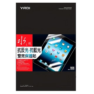 YADI 亞第 水之鏡 防眩抗反光濾藍光雙效保護貼, 霧面透明, 1個