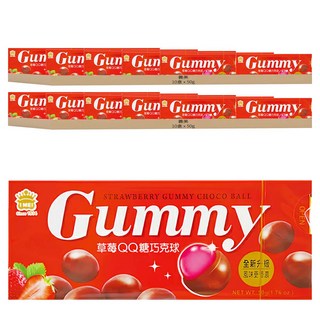 義美 QQ糖巧克球 草莓, 50g, 20盒