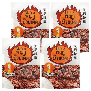 Mag Mag 天后辣梅 泰國果乾 酸甜鹹辣多層次口感, 18g, 4包