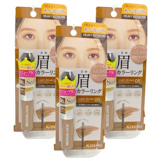 KISSME 奇士美 專屬型色眉彩膏 EX 8g, 05 焦糖棕, 3支