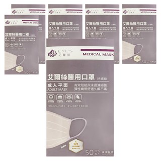 EYL'S 艾爾絲 成人平面醫用口罩, 魅惑紫, 50片, 6盒