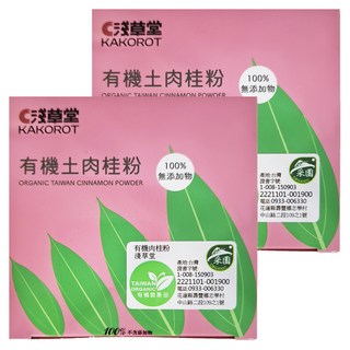 KAKOROT 淺草堂 有機土肉桂粉, 2個, 100g
