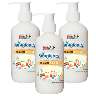 SOAPBERRY 古寶無患子 寶貝嬰兒清爽乳液 富含乳木果油、向日葵油 滋潤保濕 無酒精、無人工香精, 250g, 3瓶