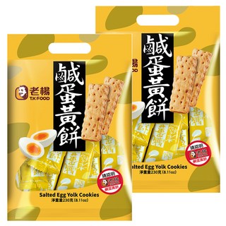 老楊 鹹蛋黃餅, 單片包裝, 方便攜帶, 蛋素, 230g, 2袋