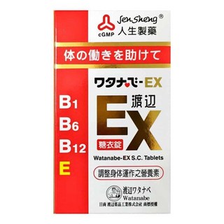 人生製藥 渡邊 EX糖衣錠 水溶性維生素B群 B1 B6 B12 E 調整體質, 141顆, 1罐