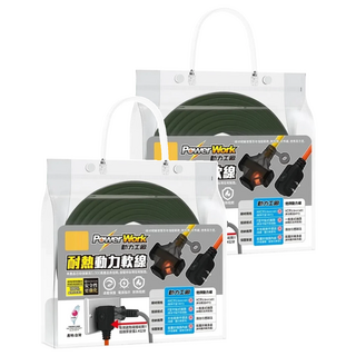 PowerWork 動力工廠 1對3座耐熱動力軟線 2孔 15A 125V 過載自動斷電保護, 12m, 軍綠色, 2條