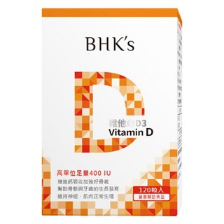 BHK's 維他命D3軟膠囊, 120顆, 1罐