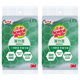 3M Scotch-Brite 百利 潔力豆海綿菜瓜布 爐具 鍋具專用, 4片, 2包
