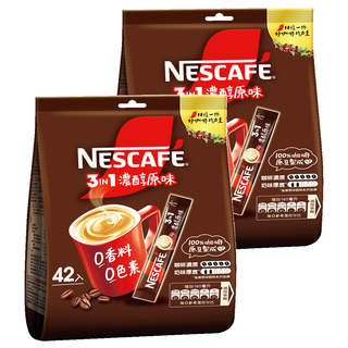 NESCAFE 雀巢咖啡 三合一 濃醇原味, 15g, 42包, 2袋