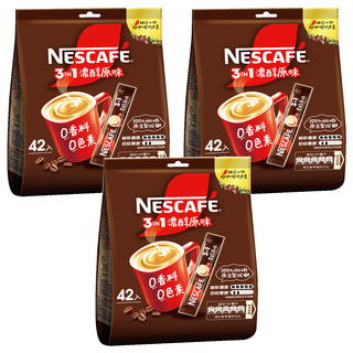 NESCAFE 雀巢咖啡 三合一 濃醇原味, 15g, 42包, 3袋