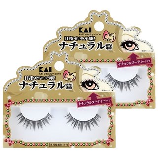 KAI 貝印 柔魅假睫毛 HC-1428, 2組, 時尚