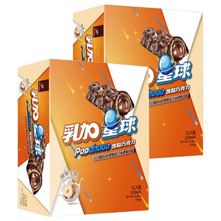 77 乳加星球 榛果牛奶 Popchoco 含餡巧克力 12入裝, 456g, 2盒