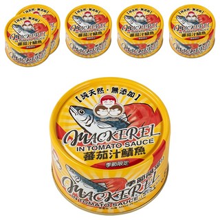 東和食品 How Mama 無添加蕃茄汁鯖魚罐頭 黃罐, 230g, 6罐
