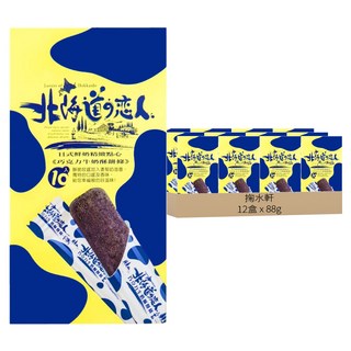掬水軒 北海道戀人 巧克力牛奶酥餅條, 88g, 12盒