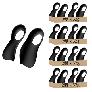 足弓矯正鞋墊 E008 黑色 62g, 8雙