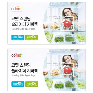 comet 雙夾鏈立體密封袋, 中 + 大, 80個, 2盒
