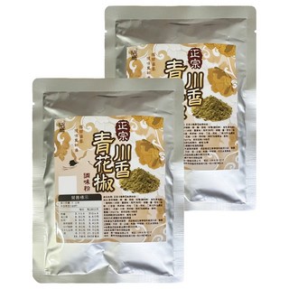 晨一 正宗川香青花椒調味粉 100g 2包 - 麻辣鮮香