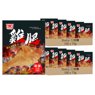 3baby 三個寶 化骨雞腿 10包 75g 雞肉 狗零食