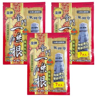 venice 威尼斯 金門一條根精油貼布 230457, 7片, 3包