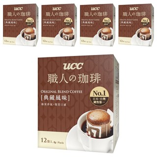 ucc 職人的珈琲 典藏風味濾掛式咖啡, 8g, 12包, 5盒