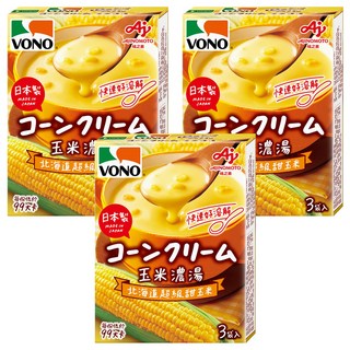 VONO 醇緻原味 玉米濃湯 北海道的美味 超級甜玉米 15秒即可享用, 57.6g, 3盒